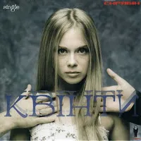 Скрябін — Квінти (Fdr Mix) — обложка